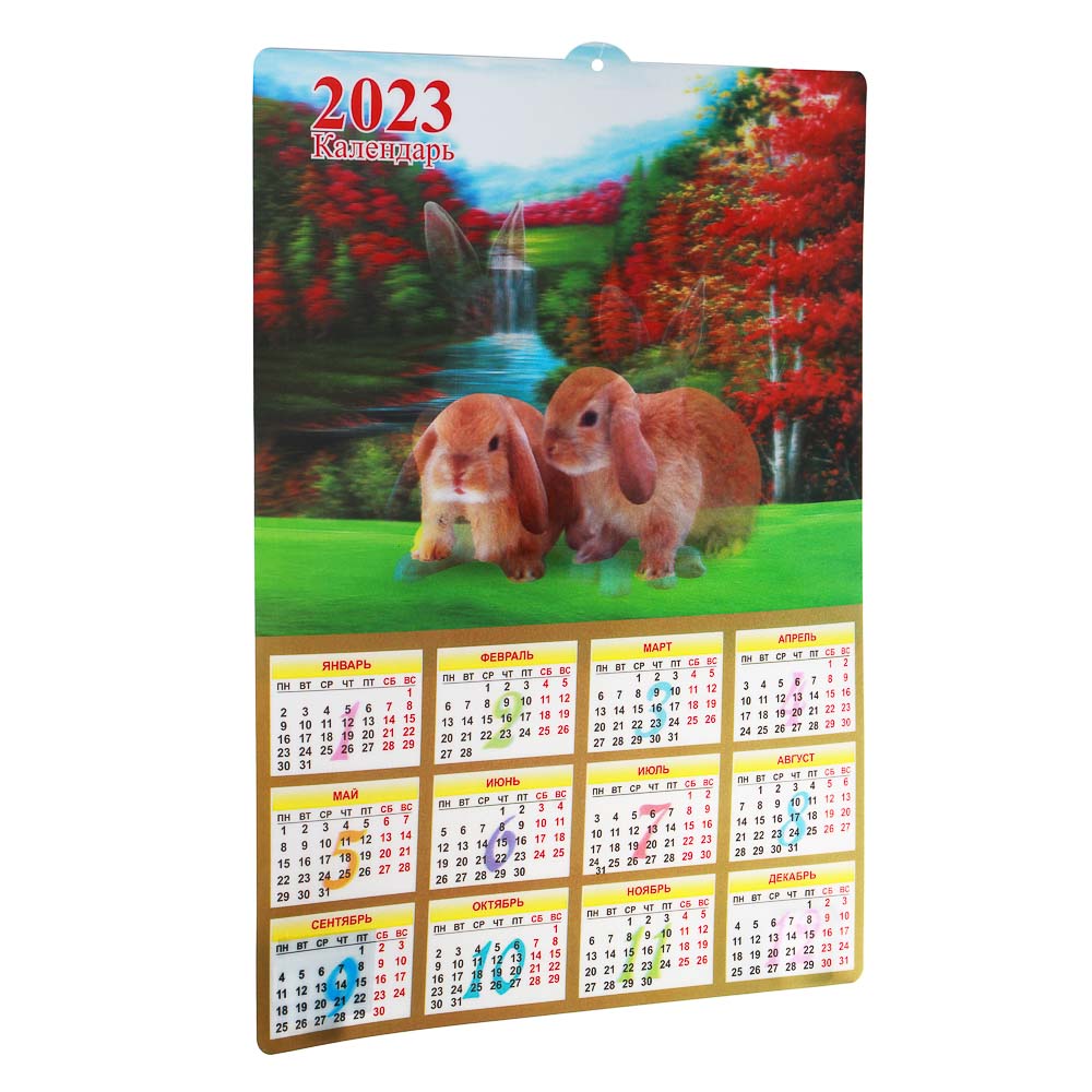 Календарь Сноубум "Символ Года 2023" 3D, 33х47 см - #3