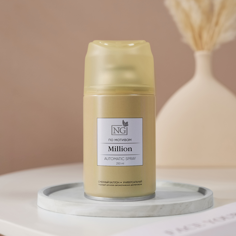 NEW GALAXY Освежитель воздуха Автоматик Home Perfume 250мл, Million - #8