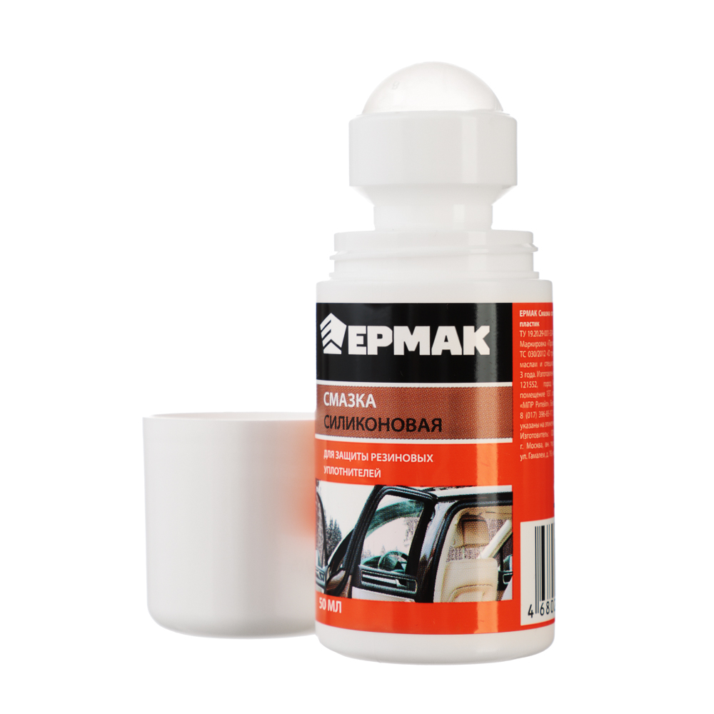 ЕРМАК / NG Смазка силиконовая, флакон "roll-on", 50 мл, пластик - #2