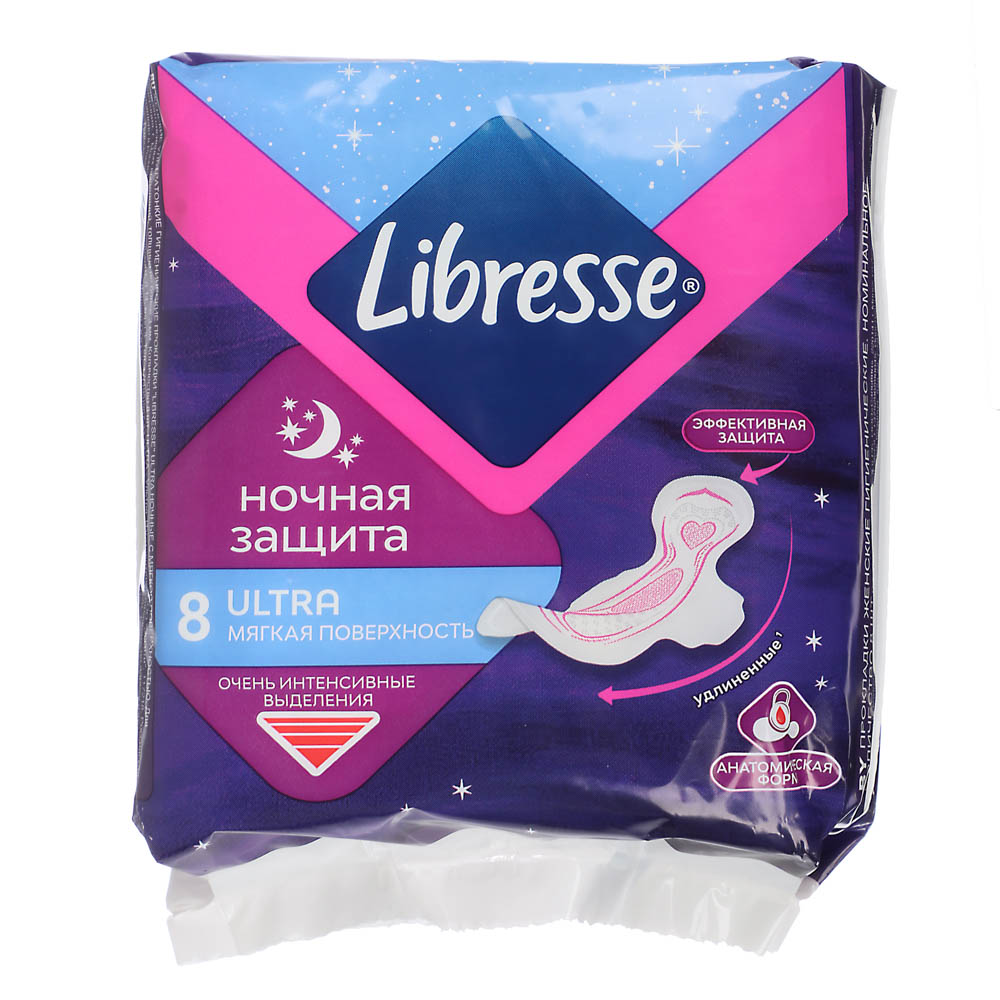 Прокладки гигиенические LIBRESSE Ultra Ночная защита, 8 шт - #2