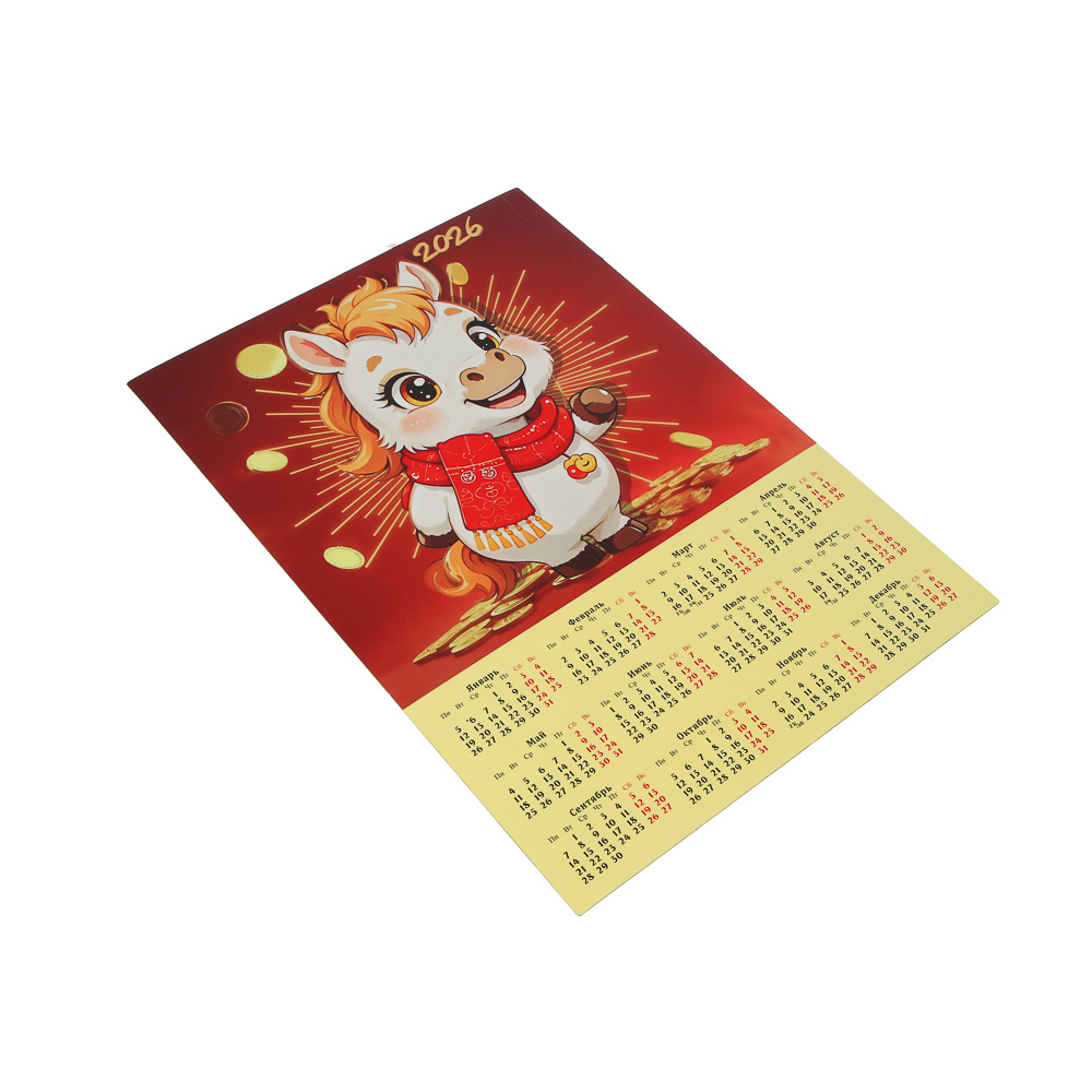 СНОУ БУМ Календарь гибкий магнитный, 21x30см, бумага, пластик - #2