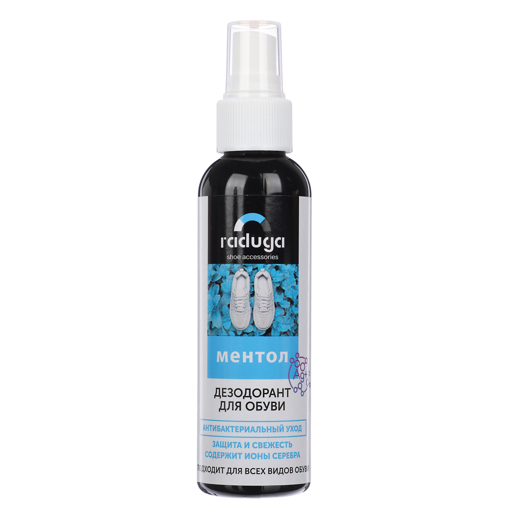 Дезодорант для обуви на серебряной воде Raduga мятный/ментол 120 мл - #6