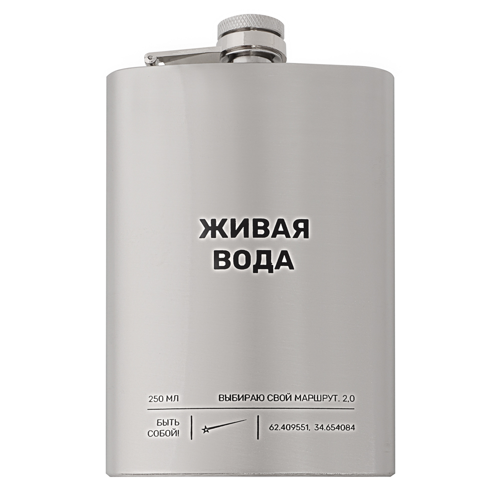 Набор походный командирский тм BY Русские супергерои, (фляга, 3 стопки), нерж.сталь - #4