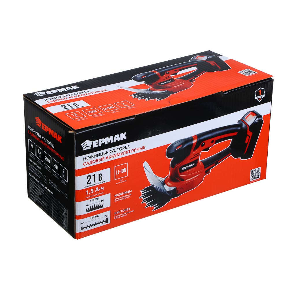 ЕРМАК Ножницы-кусторез садовые на АКБ, 21В, 1,5А Li-ion (1шт), з/у, 2500 резов в мин,(ONE) - #10