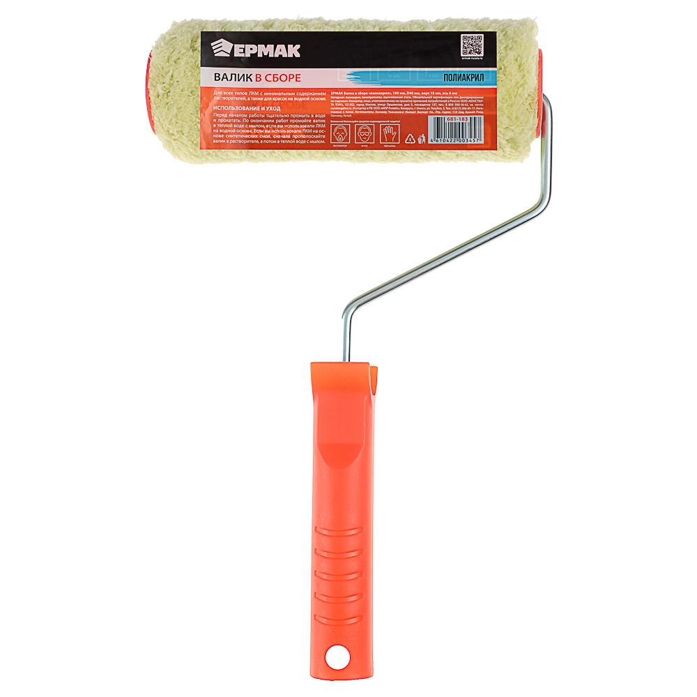 ЕРМАК Валик в сборе "полиакрил" 180мм, D40мм, ворс 18мм, ось 6мм - #4