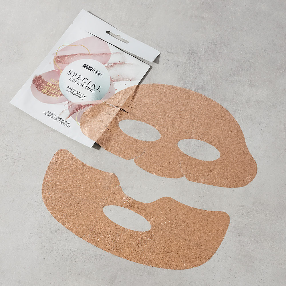 ЮНИLOOK Маска для лица из 2-х частей фольгированная подтягивающая Розовое золото, 25 мл - #9