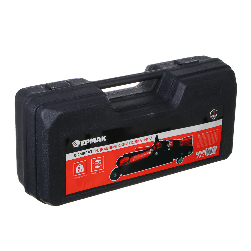 ЕРМАК Домкрат подкатной гидравлический 2т в кейсе, 135-320 мм - #8