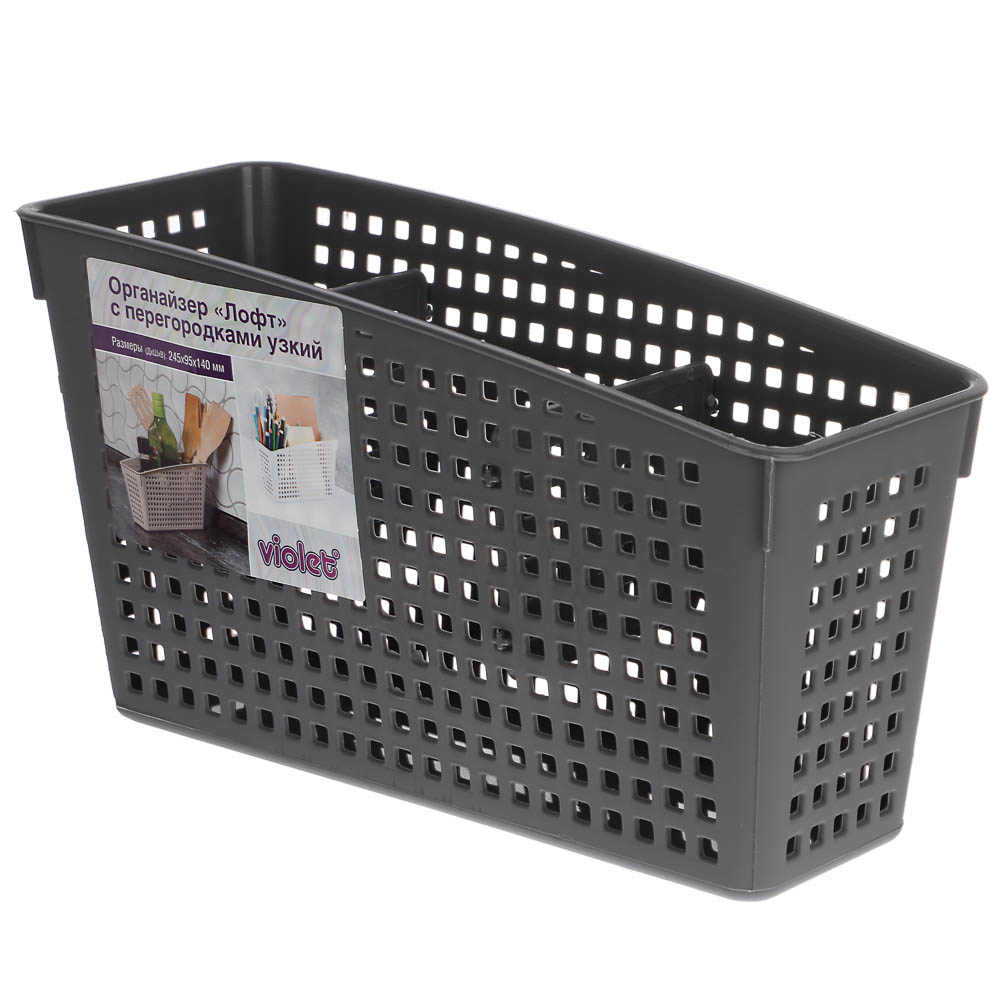 Органайзер Лофт с перегородками 245х95х140 мм белый, серый - #7