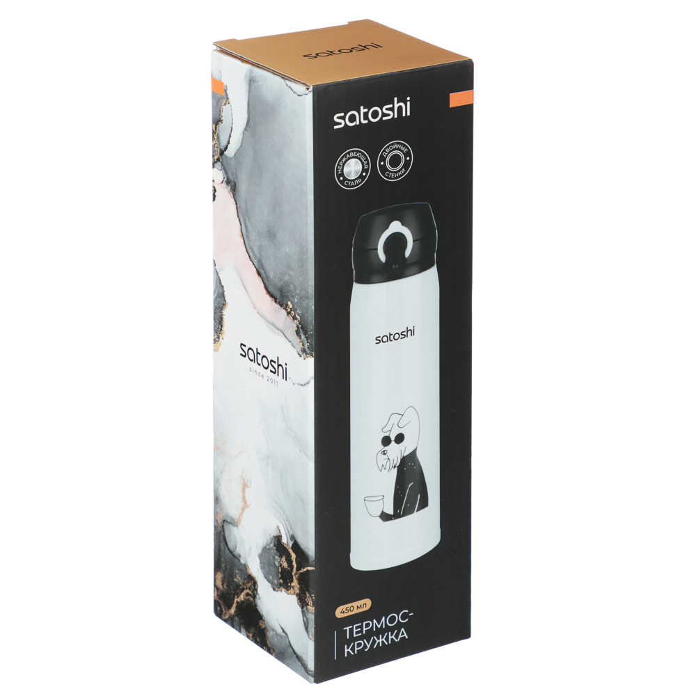 SATOSHI Термос-кружка с крышкой на защелке, 450мл "ЭнерджиДог", нерж.сталь - #10
