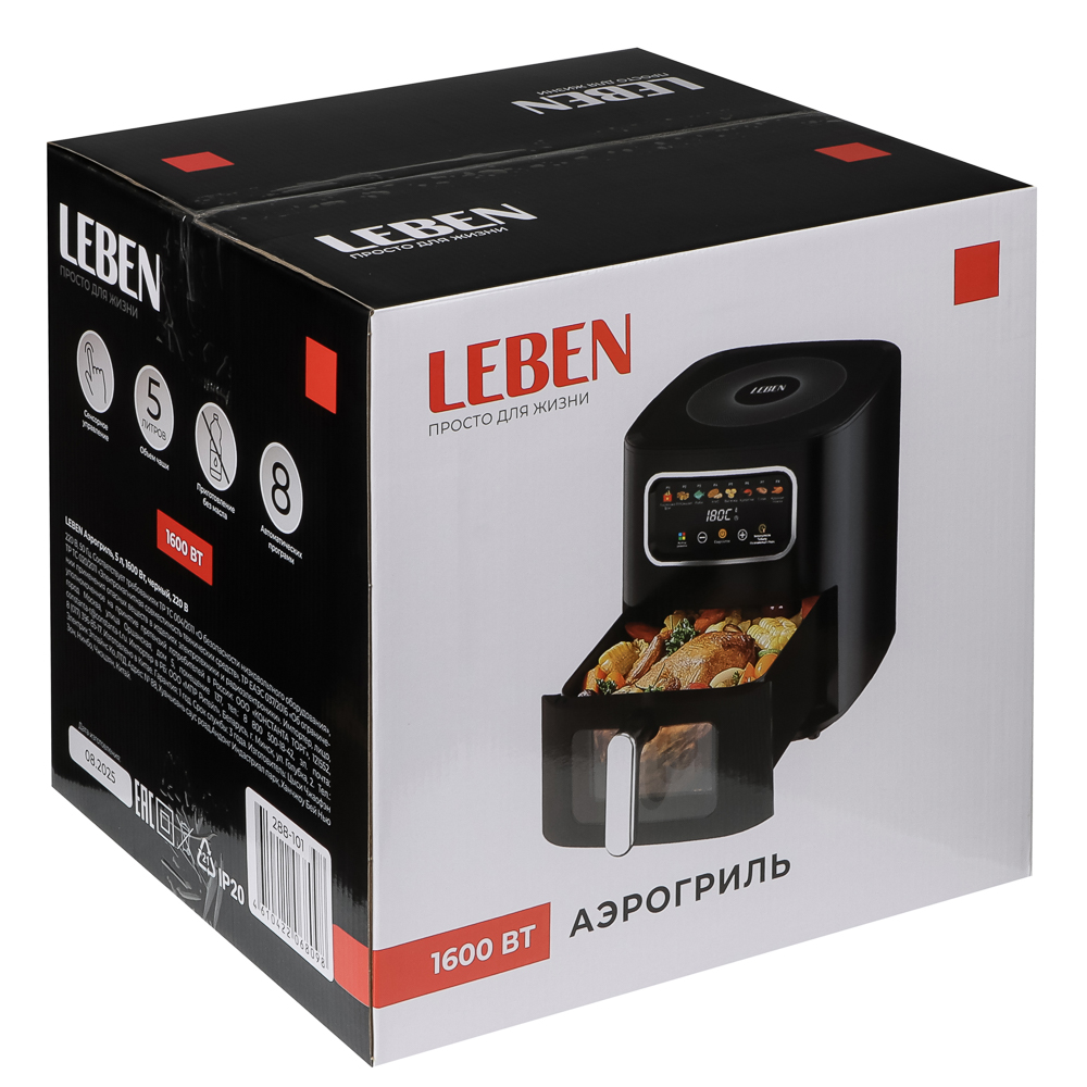 LEBEN Аэрогриль, 5л, 1600Вт, черный, 220в - #2