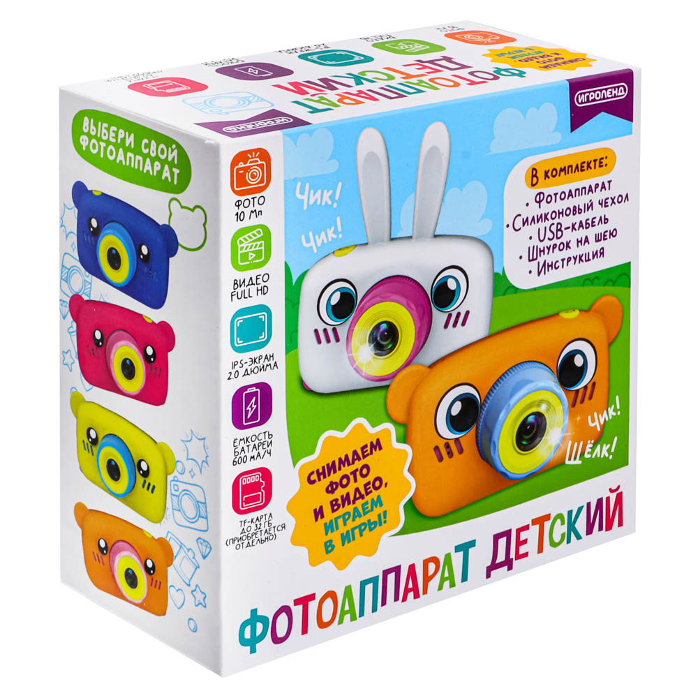 ИГРОЛЕНД Фотоаппарат детский, ABC, РР, 8х4см, 4 дизайна - #7