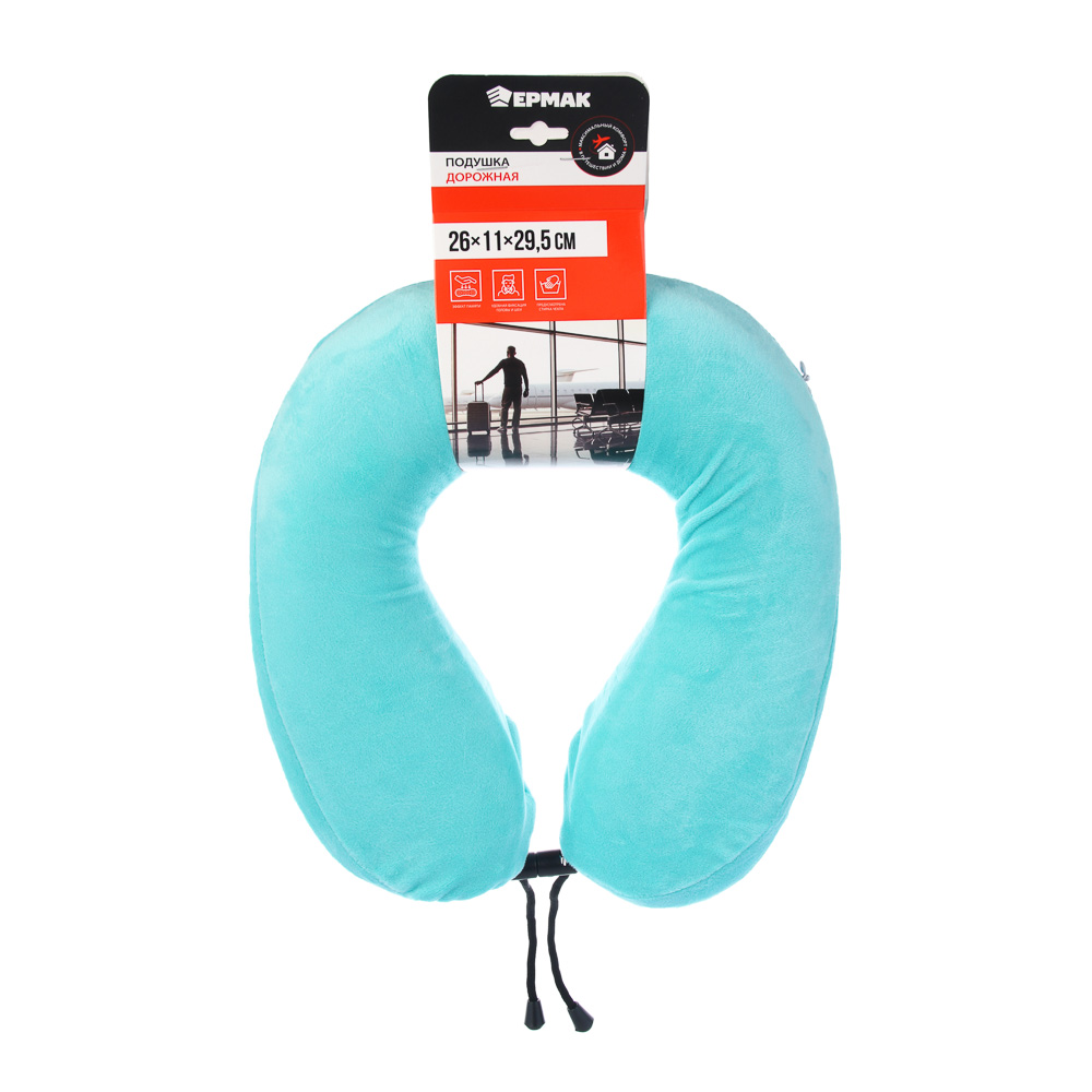 Подушка дорожная тм ЕРМАК, микс цветов, велюр - #6