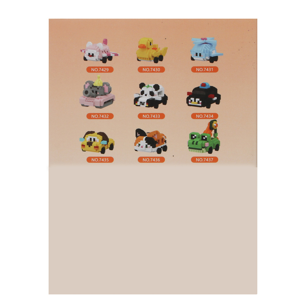 ИГРОЛЕНД Конструктор "Зверошинка", 9х4,5х12 см, ABS, 9 видов - #6