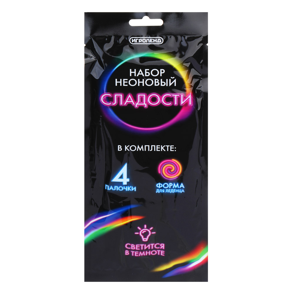 ИГРОЛЕНД Набор неоновый "Сладости", флюоресц. гель, PE, 28х11см - #7
