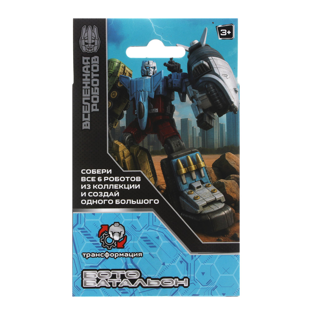 ИГРОЛЕНД Робот - трансформер военная техника "Ботобатальон", ABS, 12,5х16х5см, 6 дизайнов - #17