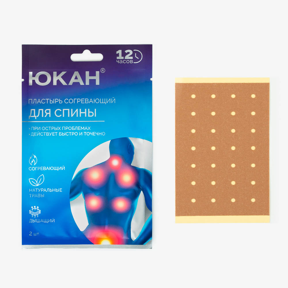 Пластырь "Шаолинь" для тела, противоревматический ТМ ЮКАН,11х7см, 2шт - #2