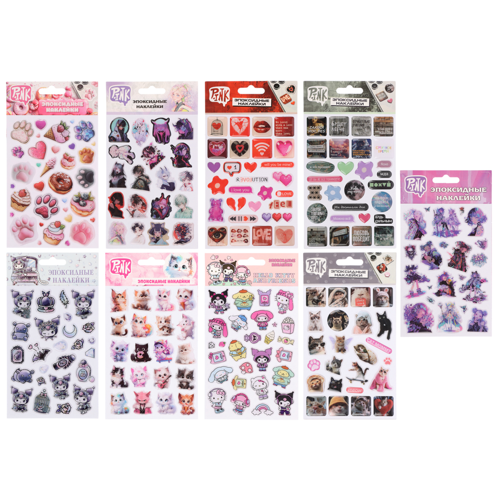 Наклейки эпоксидные, 11x20 см, в ассортименте - #1