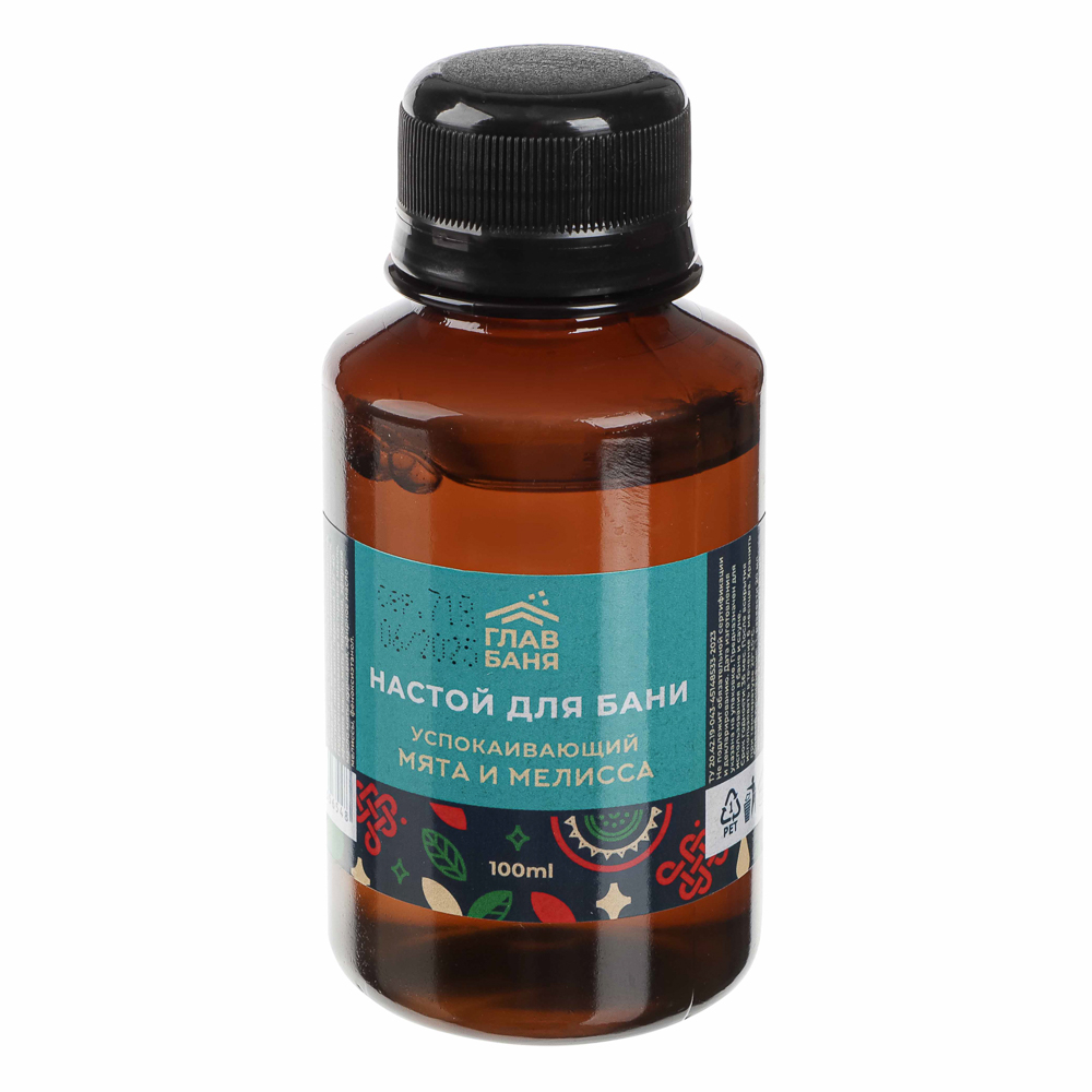 Настой ароматический для бани "Мята и мелисса", 100мл - #1