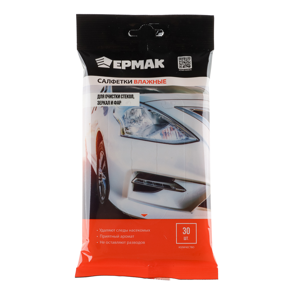 ЕРМАК Салфетки влажные 30шт, для стекол, зеркал и фар - #1
