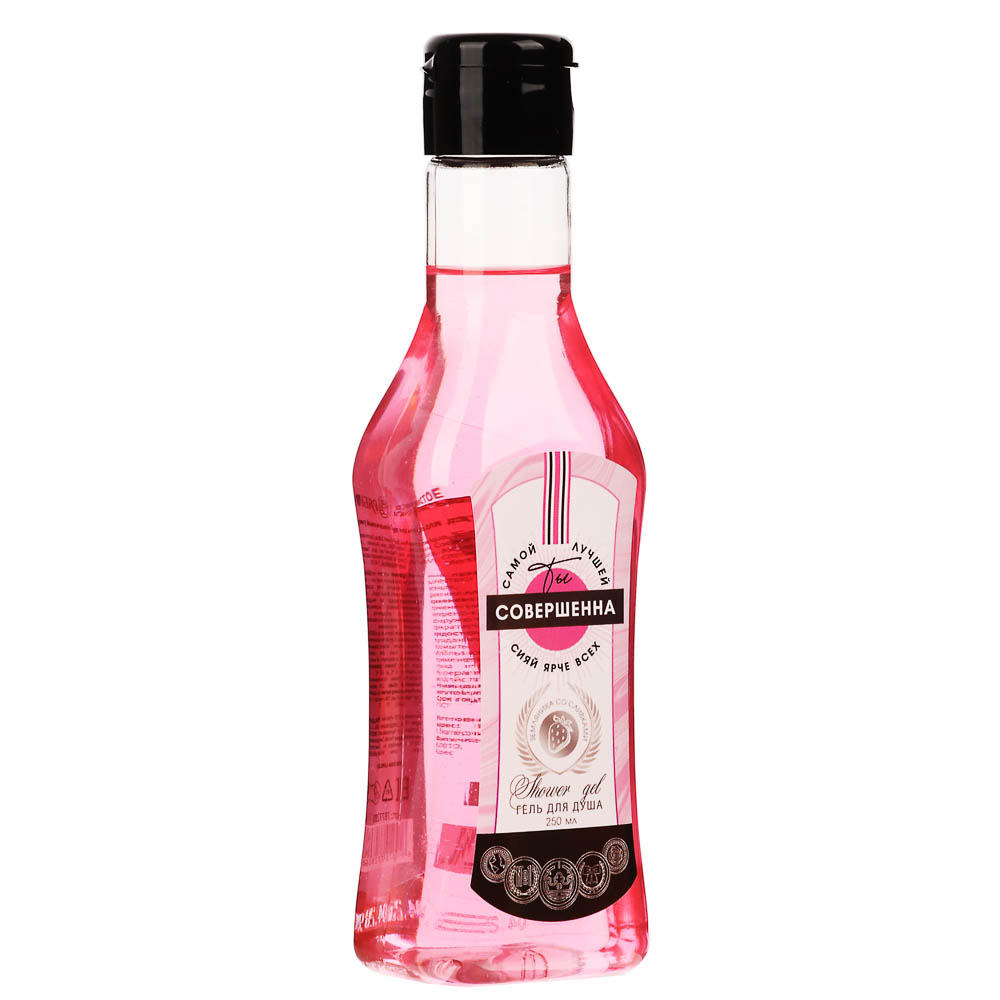 Гель для душа "Ты совершенна"/"Самая чудесная",флакон мартини,250мл - #6
