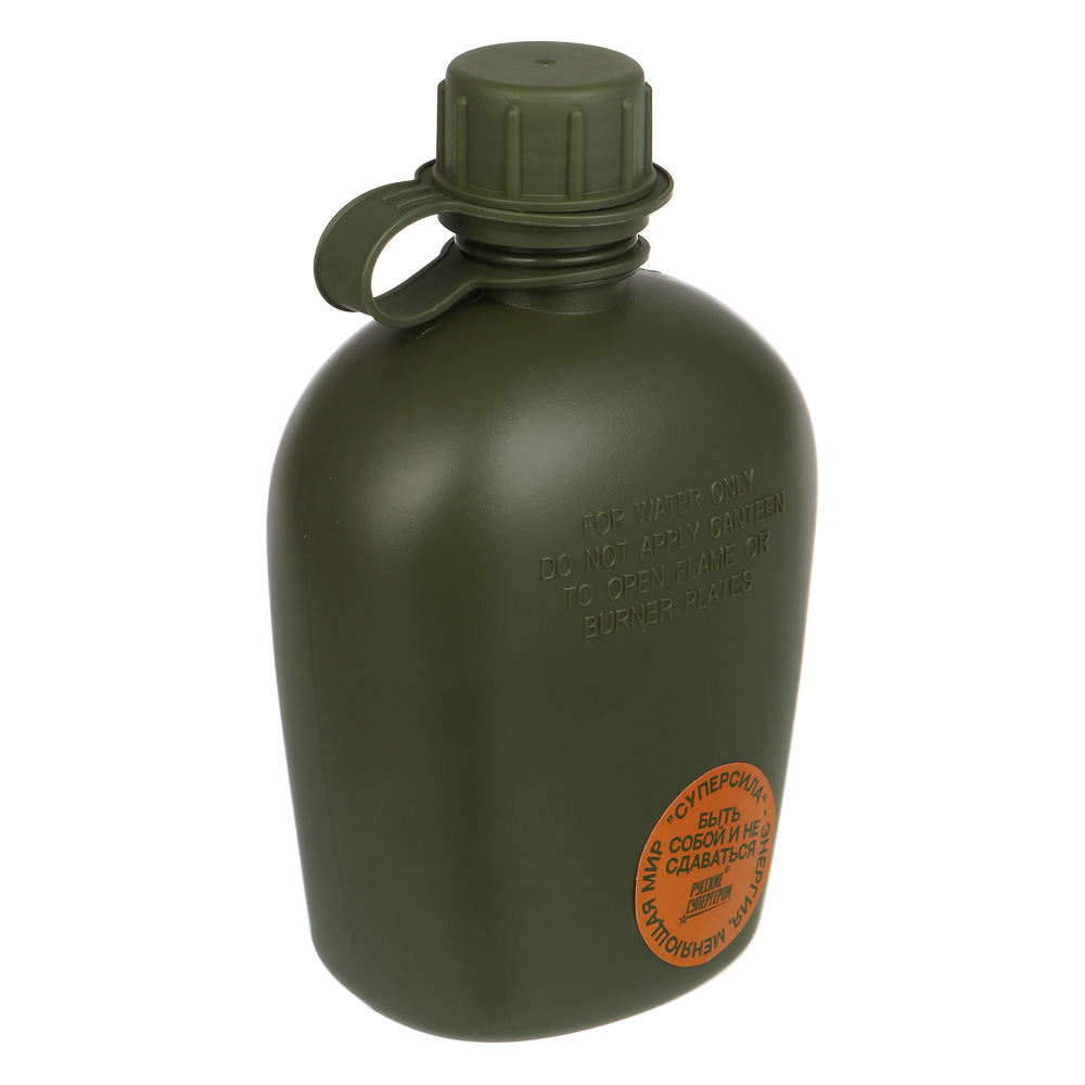 Фляжка пластиковая тм BY Русские Супергерои, полипропилен, 1 л - #1