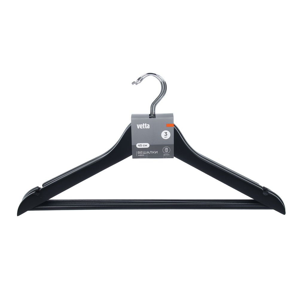 Вешалки для одежды тм VETTA, 3шт, 45см, деревянные, хром, цвет черный - #6