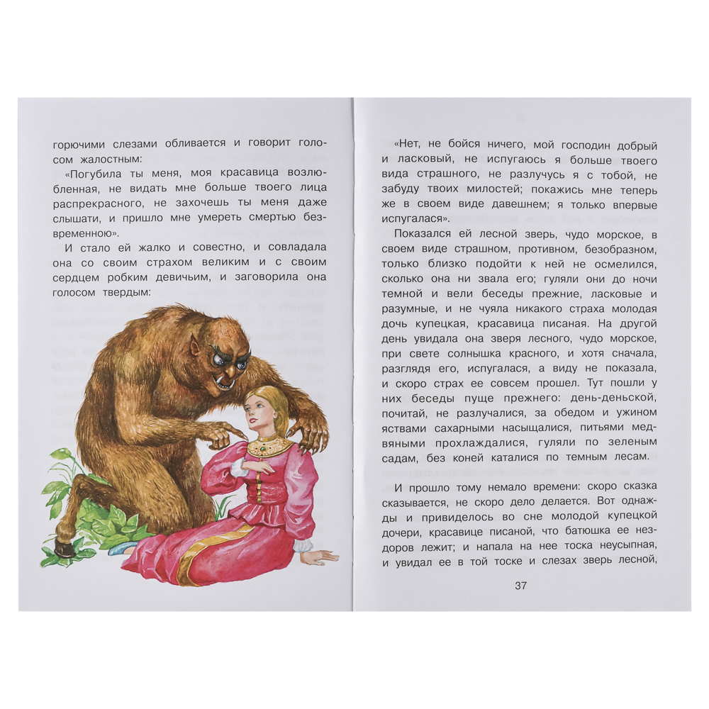 Книжка "Библиотека школьника", твердый переплет, 22х15см, 64 стр., 4 дизайна - #12