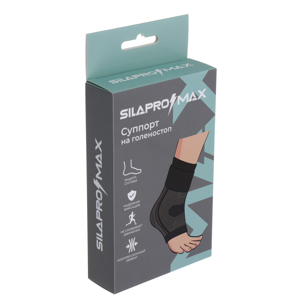 SILAPRO Max Суппорт на голеностоп, 10.5х25см, полиэфирное волокно 50%, полиэстер 35%, латекс 15% - #5