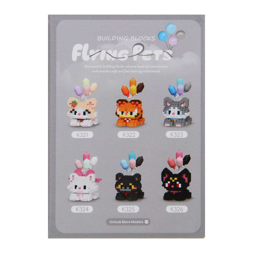 Конструктор мини 3D "Любимчик" домашние животные, 238-284 дет. ABS, 8х4,5х11,5см, 12 видов - #8