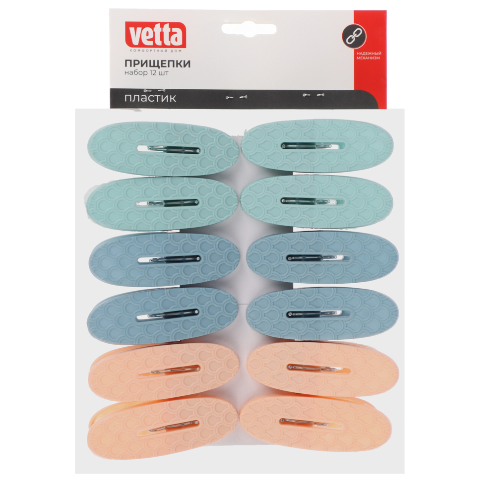 VETTA Набор прищепок 12 шт, пластик, 2 дизайна - #4