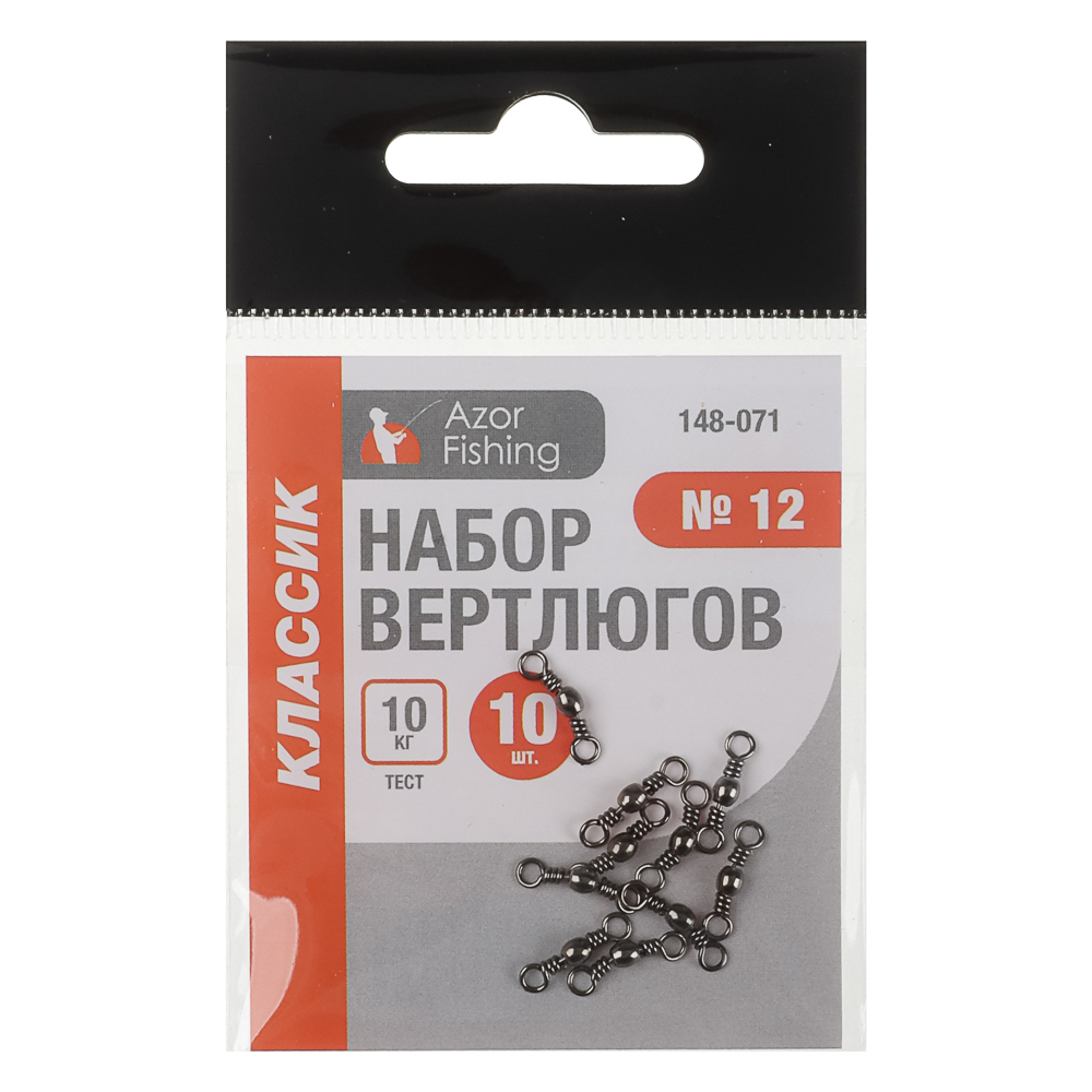 Набор вертлюгов классик тм AZOR FISHING, 10шт, №6,№8, №10, №12, №14 - #6