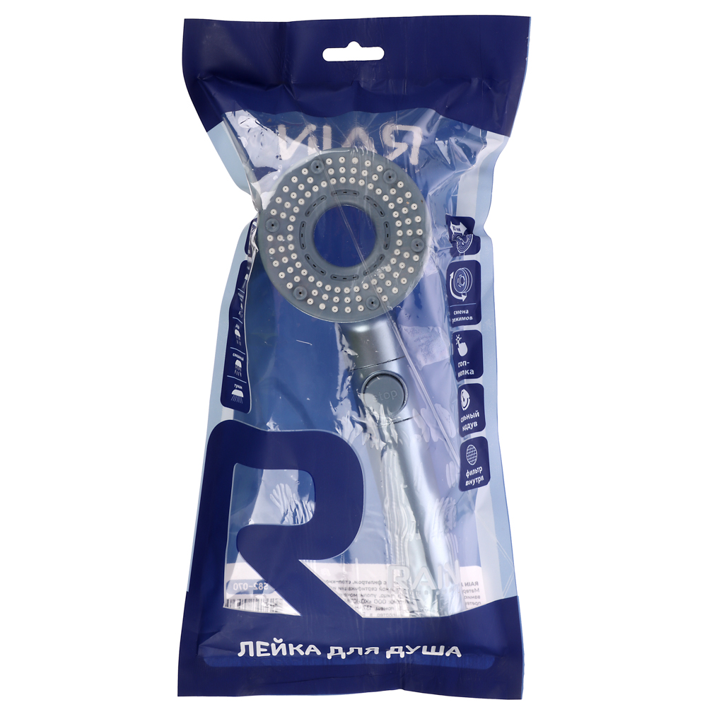 RAIN Лейка для душа, 5 режимов, с фильтром, кнопка-стоп, 80мм, светло-синий - #7