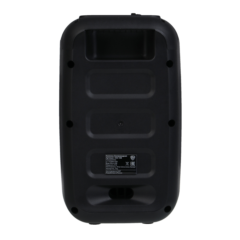 Колонка беспроводная BY VibeBox, 8 Вт,подсветка,2000мАч,USB,EQ,microSD,ВШГ 26x16x14см, черный - #8