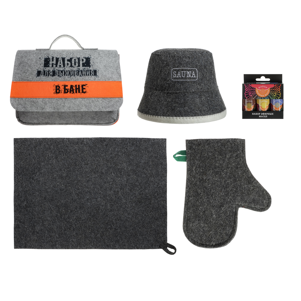 Набор для бани в портфеле "Для выживания в бане" (шапка, рукавица, коврик, масла) - #2