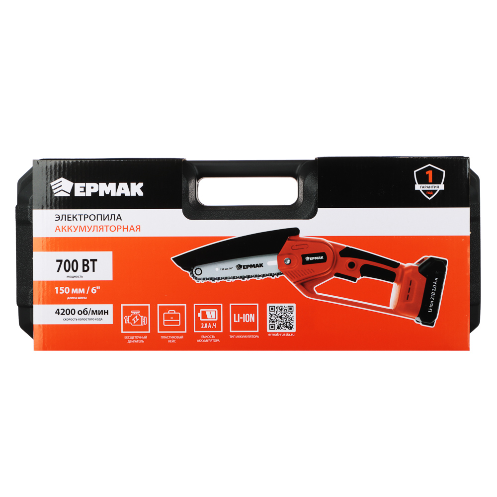 ЕРМАК Электропила аккумуляторная, 1АКБ, шина 150мм, бесщеточная, пластик.кейс, 2.0А*ч Li-ion - #12
