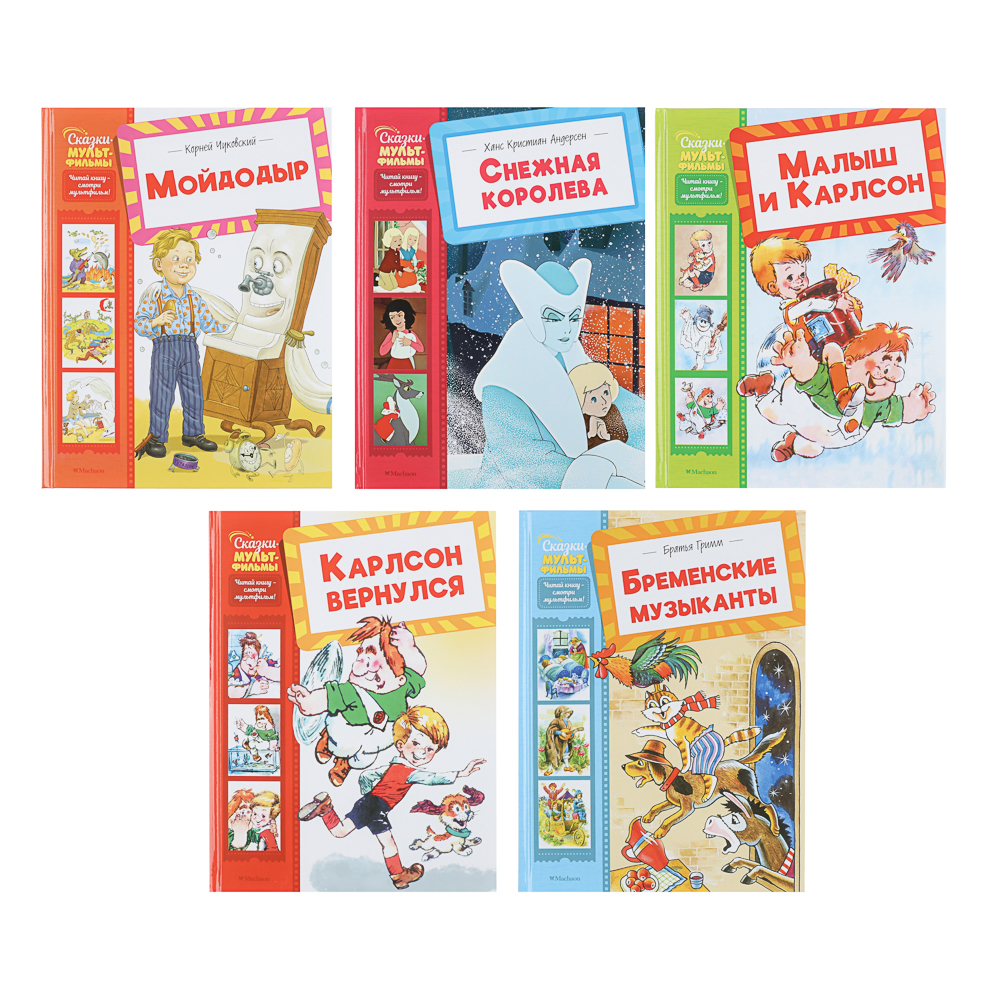 Книга "Детская художественная литература", твердый переплет,40-68 стр., 19,7х25,5см, 5 дизайнов - #1