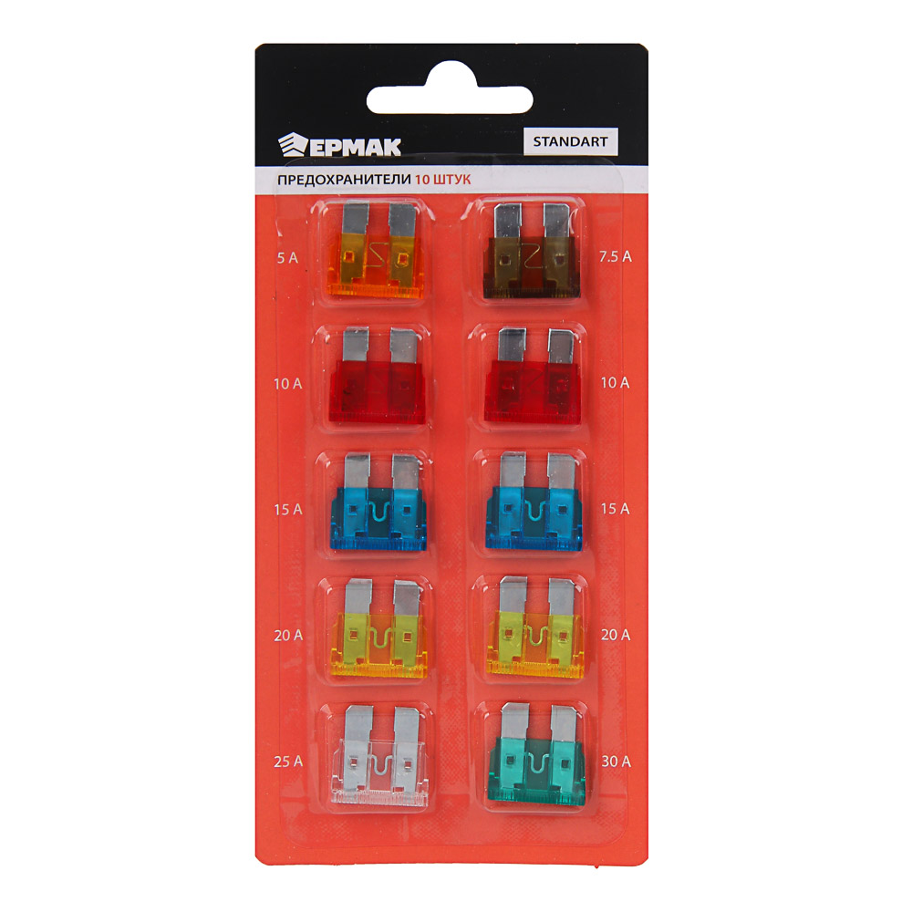 ЕРМАК Предохранители флажковые STANDART 5-30 А, набор 10 шт - #1