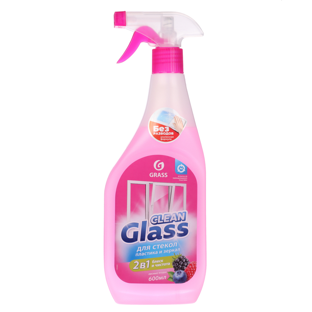 Чистящее средство для стекол, пластика и зеркал GRASS Clean Glass Лесные ягоды, п/б, 600мл - #1