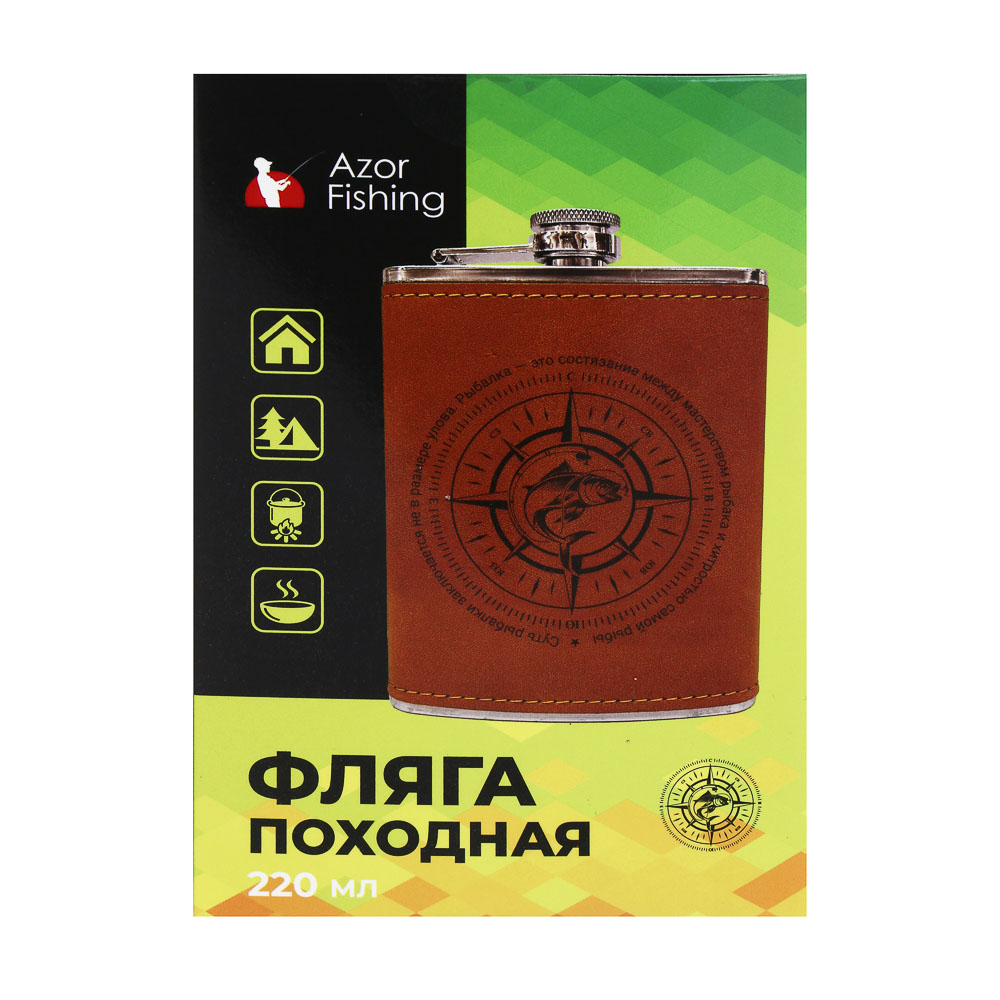 Фляга походная тм AZOR FISHING, 220мм - #5