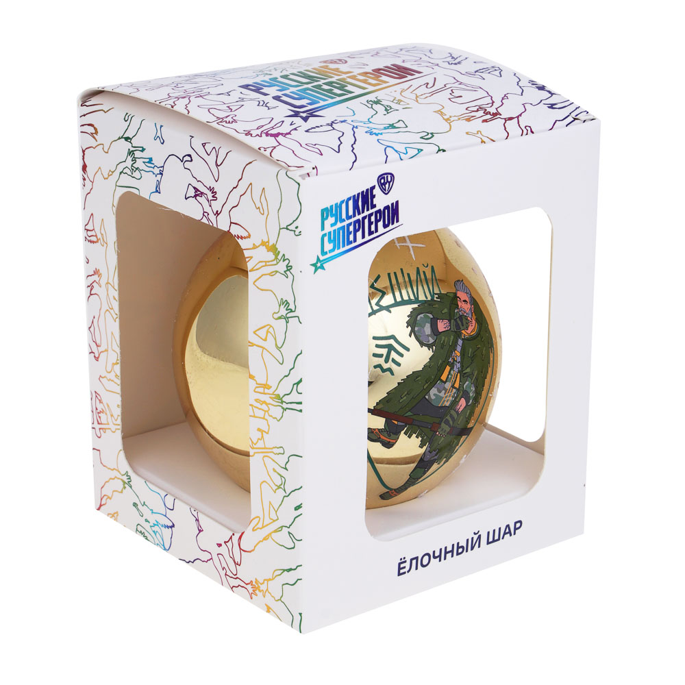 BY Русские Супергерои Шар стеклянный с рисунком, 10 см, 14+, 6 дизайнов - #4