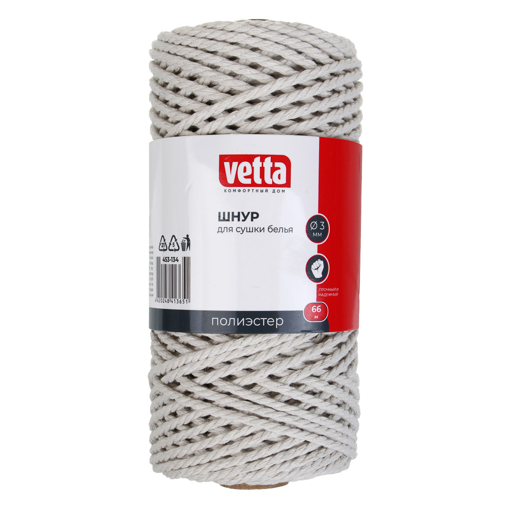 VETTA Шнур хозяйственный, полиэстер, 66 м - #4