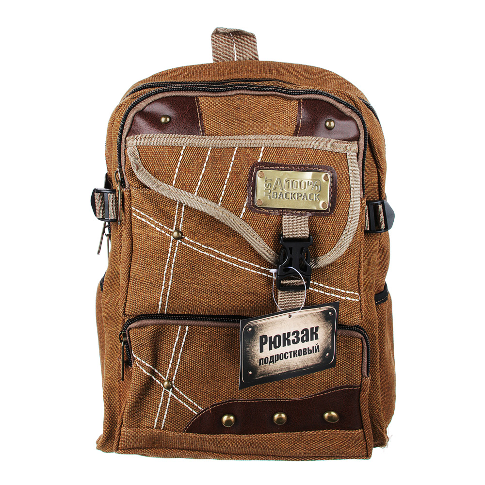 Рюкзак подростковый 41x31x15см, мягкий, 1 отдение на молнии, 4 кармана, металл, 2 цвета - #5