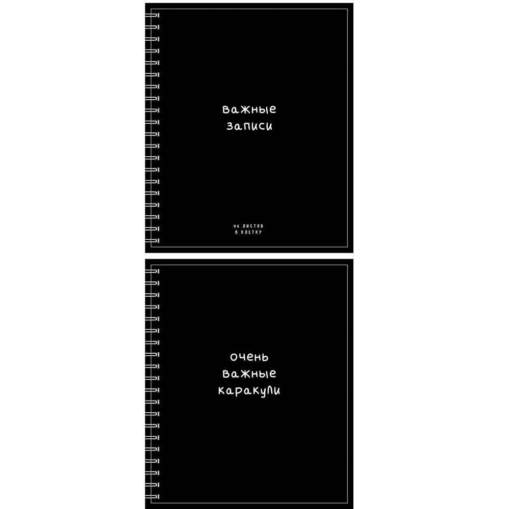 Тетрадь - перевертыш 96л. ClipStudio, А5, 2 обложки (внутри), гребень, мелованный картон, ВД лак - #2