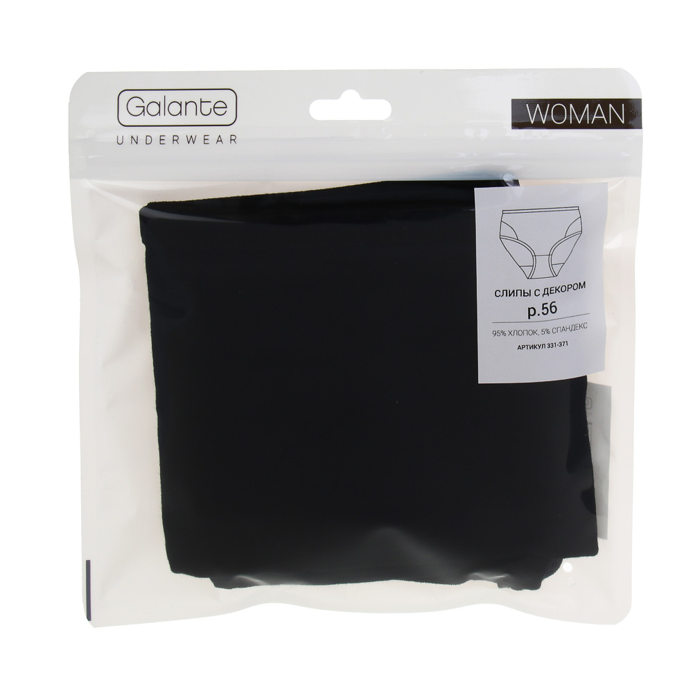 GALANTE Трусы женские макси с декором, р.56, 95%хлопок, 5%спандекс, черный, НБ25-15 - #3