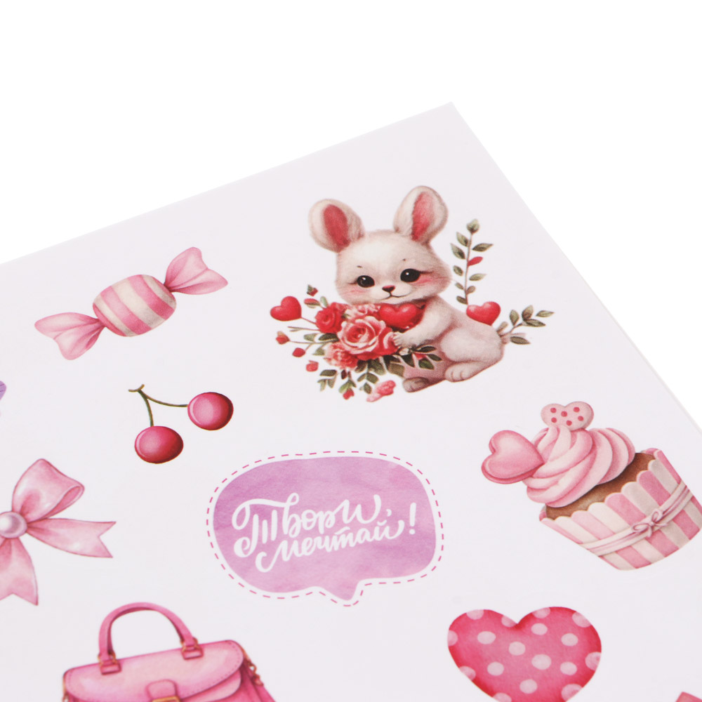 ХОББИХИТ Альбом " Sticker book" 21х14см, картон, бумага, 4 дизайна - #6