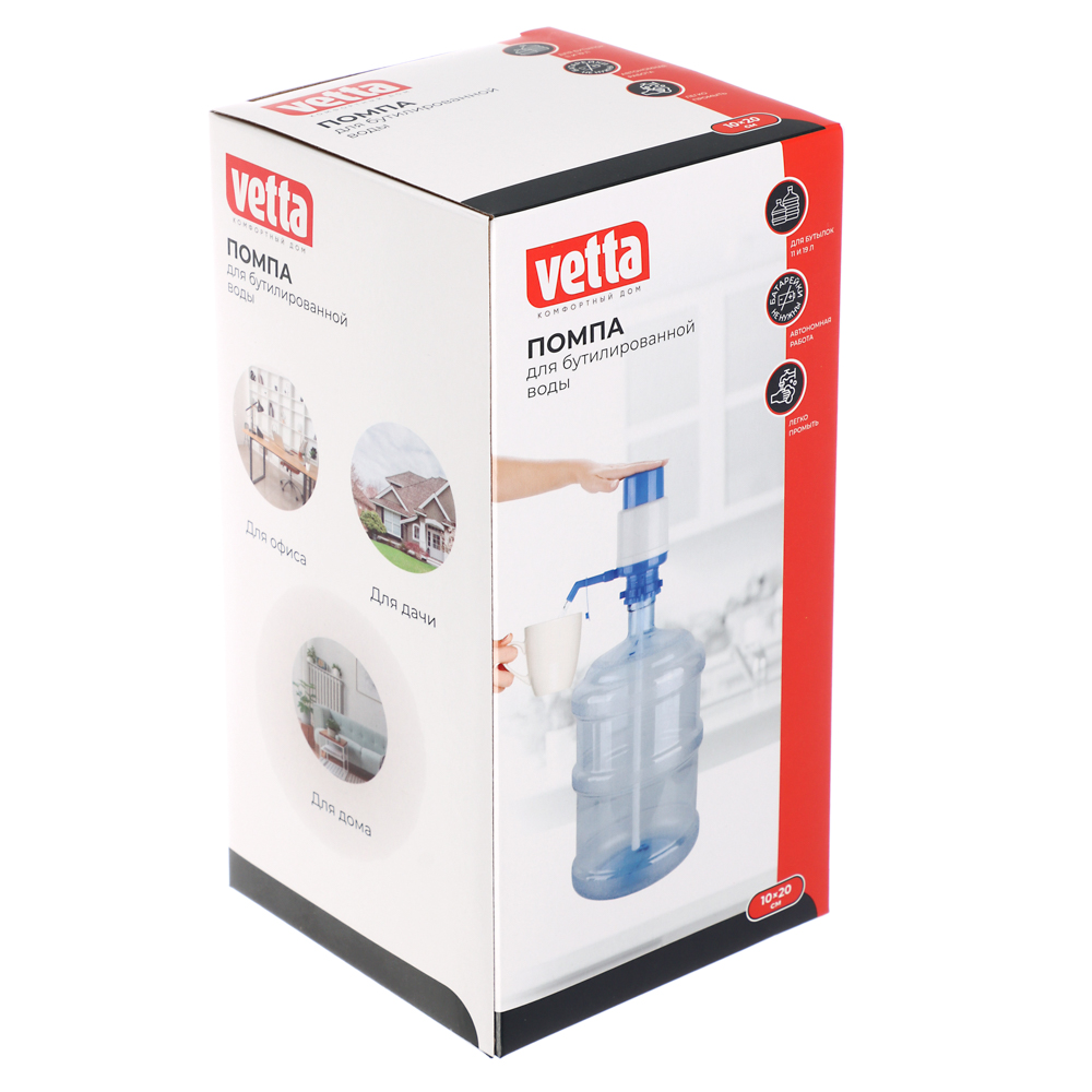 VETTA Помпа для воды, 10х20см, полипропилен - #4