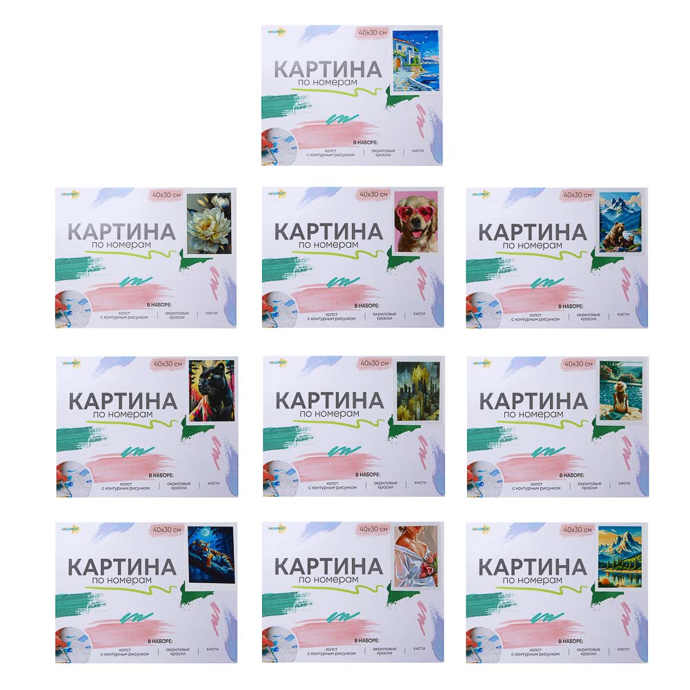 ХОББИХИТ Картина по номерам, комплект (основа, акриловые краски, кисть), 30х40см, 10 дизайнов - #2
