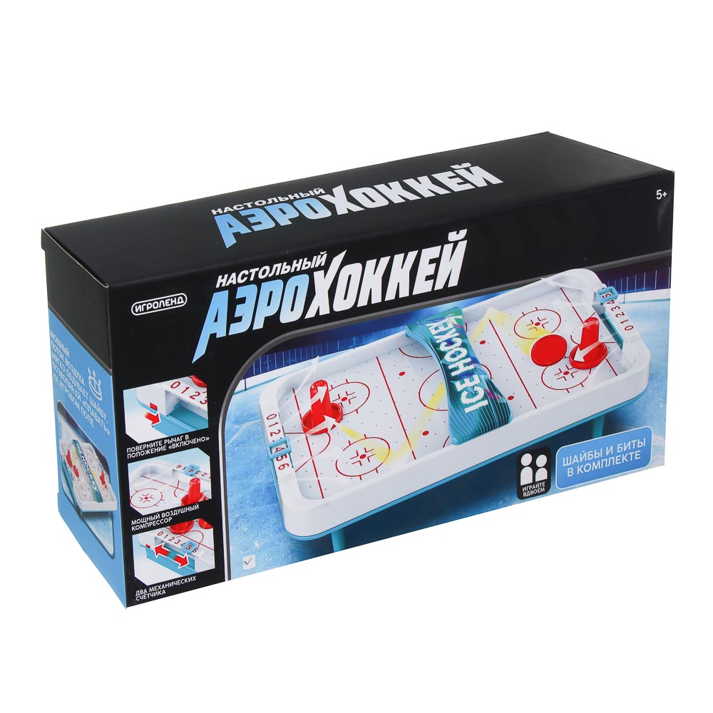 ИГРОЛЕНД Настольный аэрохоккей, РР, РЕ, 33,3х8,2х16,7см - #8