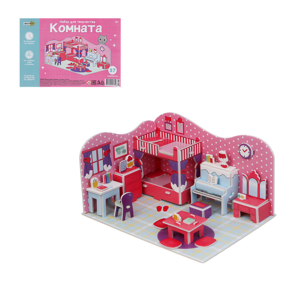 ХОББИХИТ Набор для творчества "Комната", EPS, бумага, 21х14,5см, 4 дизайна - #1