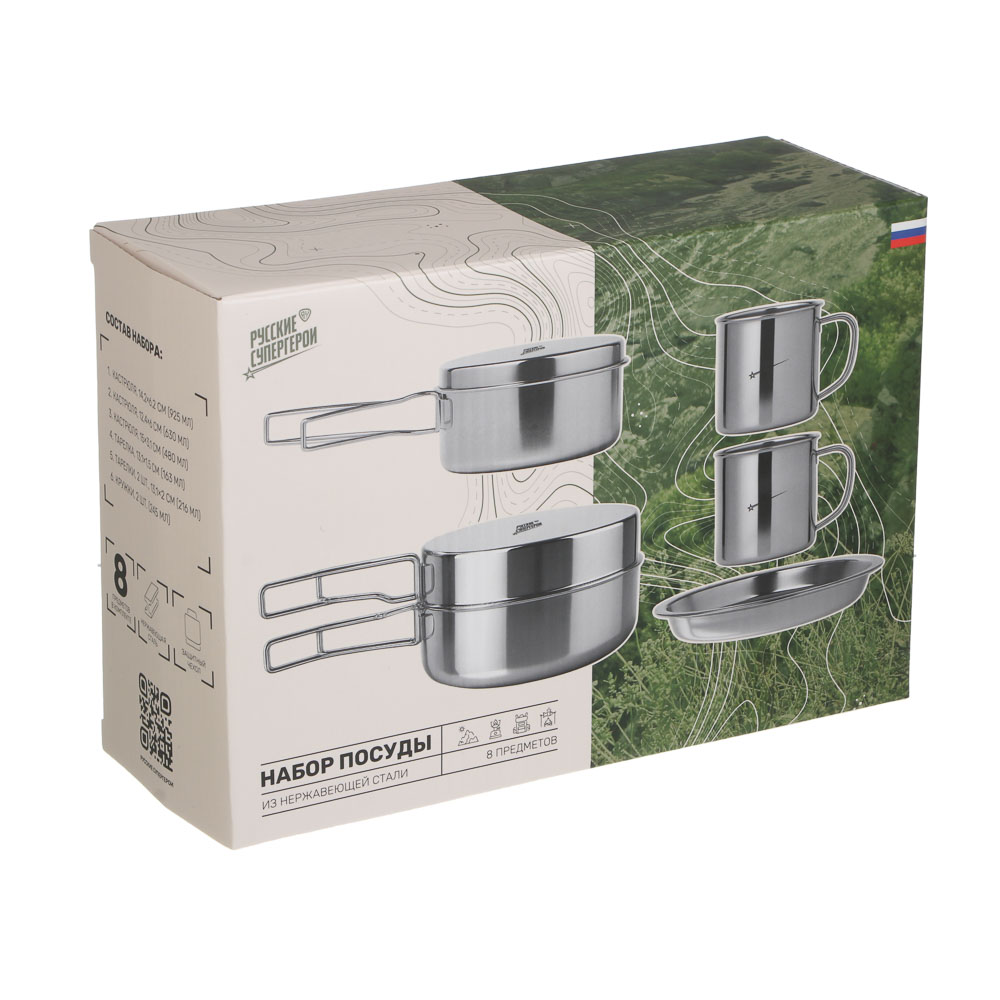 Набор туристической посуды тм РУССО ТУРИСТО, 8 предметов, в чехле, нерж.сталь - #15